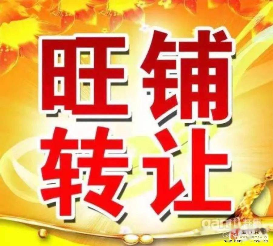 温州赶集网最新招聘信息及求职步骤指南