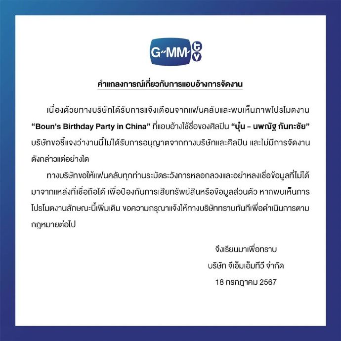 泰国Mfg日期最新格式详解，你了解了吗？📣