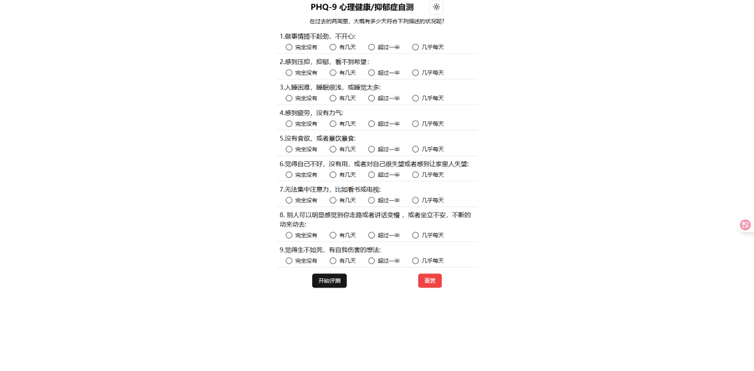 69堂最新网址，开启自然美景的心灵之旅