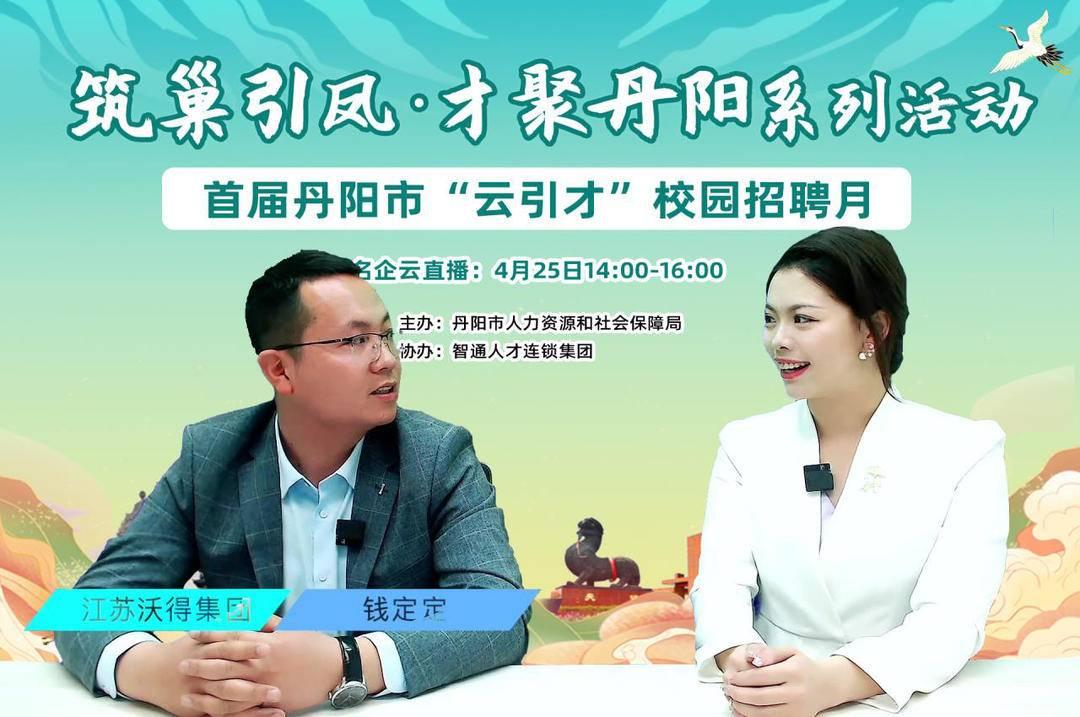 沃德机械最新招聘启事
