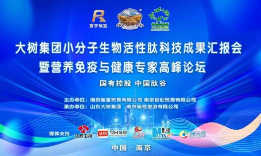 泰安泰邦生物最新招聘，探寻生命科学领域的黄金机遇