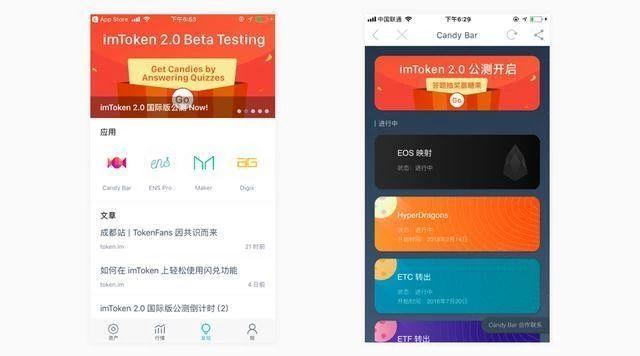 Imtoken钱包官方最新版下载，变化、学习与成就的力量